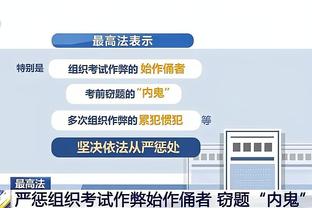 华体会科技截图4